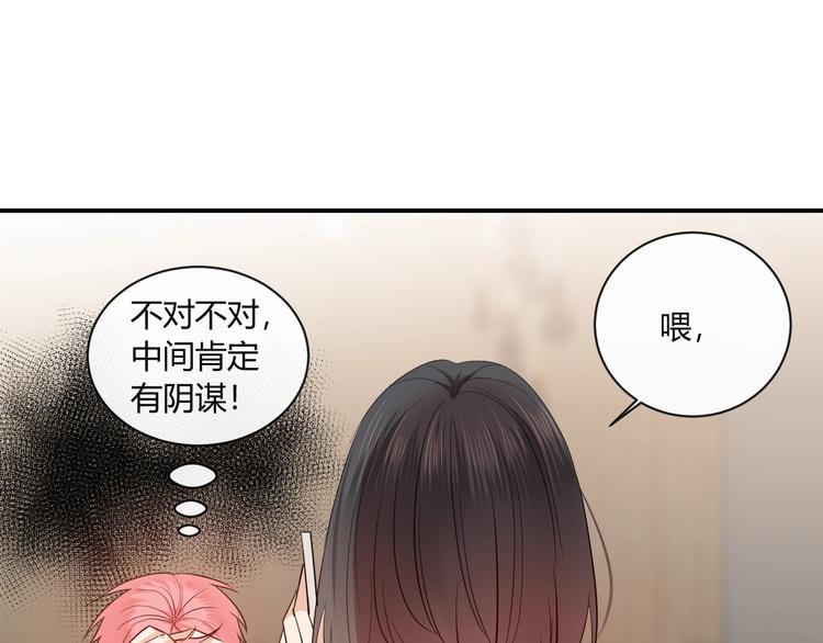 第15话 要求23