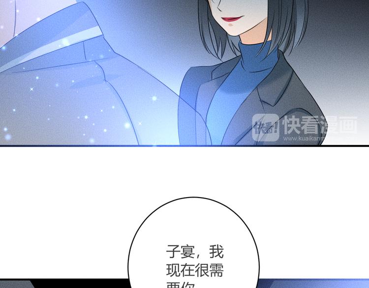 第7话 暴怒69