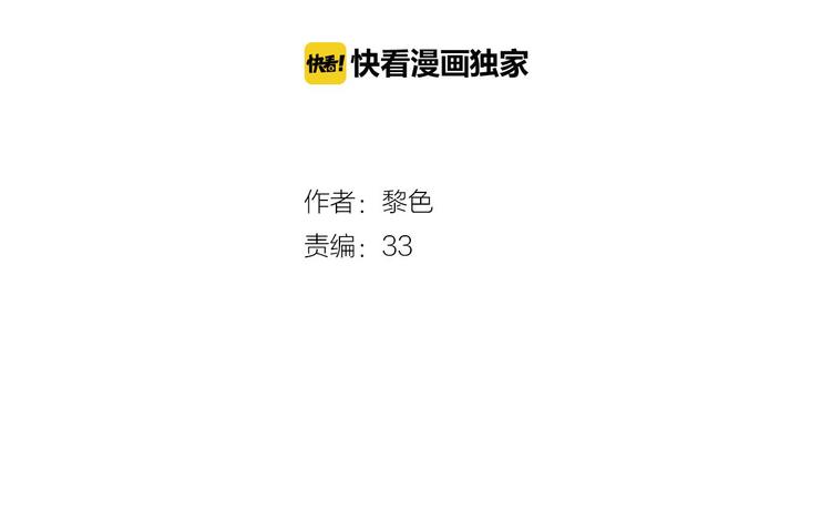 第6话 陷阱6