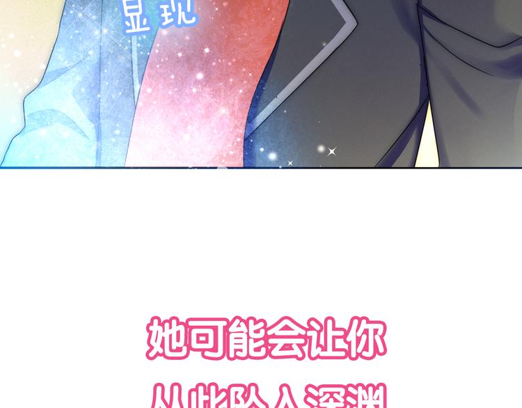 序章 隐形男友！？9