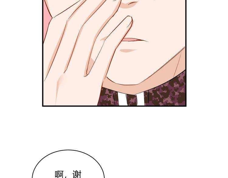 第14话 要求29