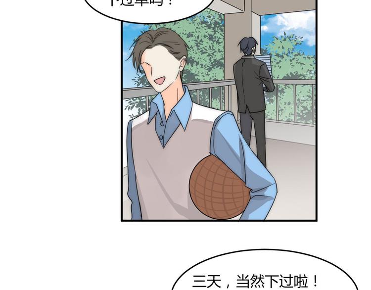 第4话 新副校长！？16