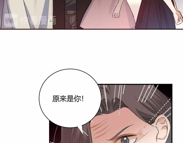 第20话 鱼死网破81
