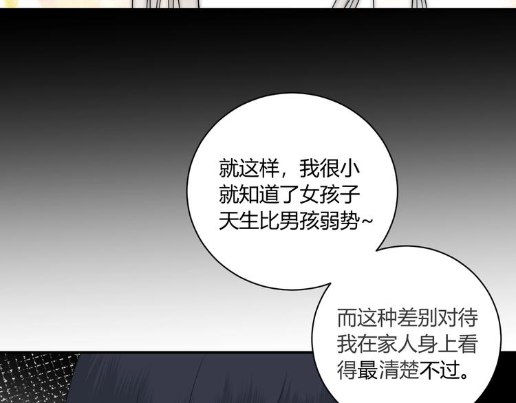 第11话 秘密42