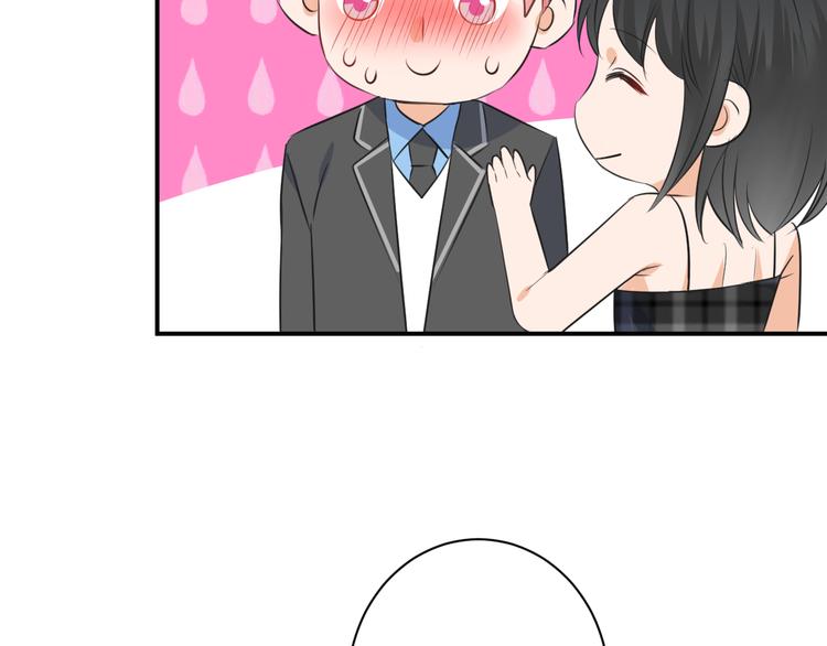 第5话 约谈88