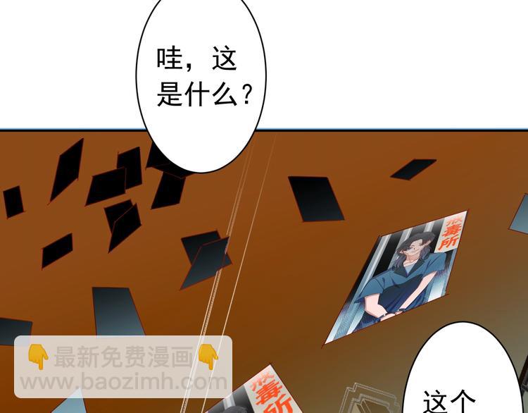 第20话 鱼死网破57