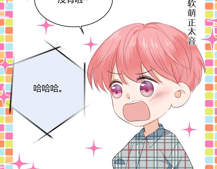 第11话 秘密63