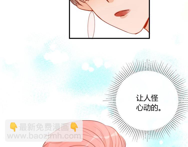 第19话  管家12