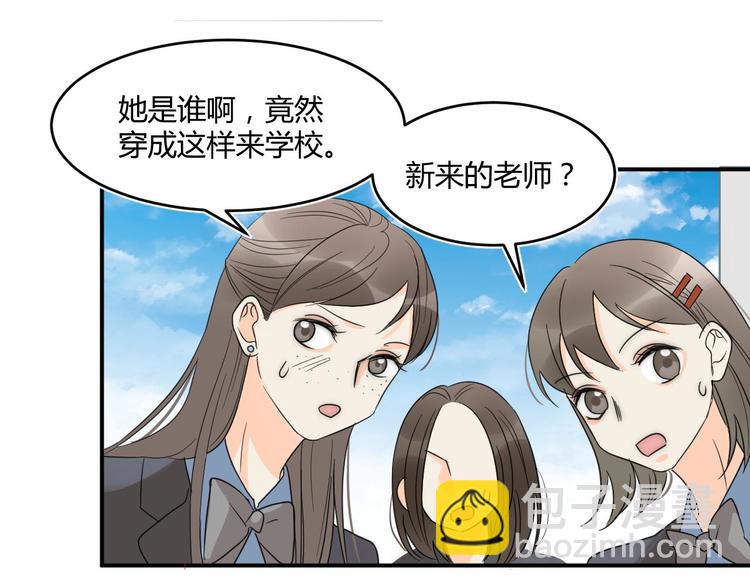 第4话 新副校长！？22