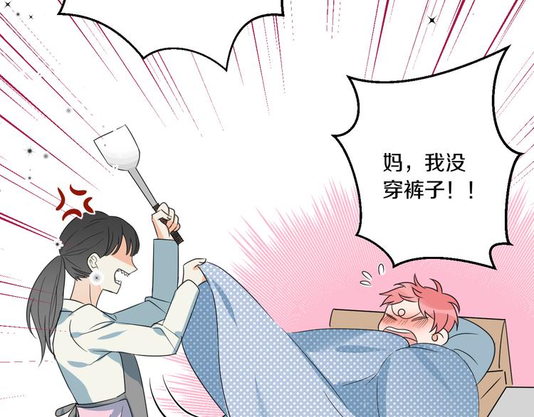 第8话 校长姐姐的道歉26
