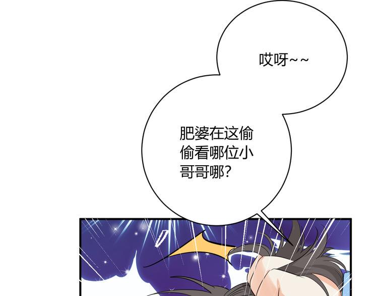 第9话 霸气御姐1