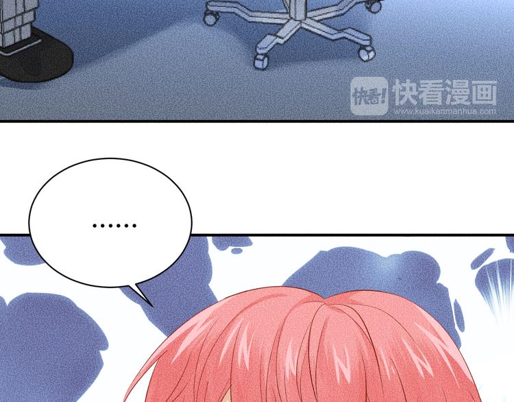 第6话 陷阱98