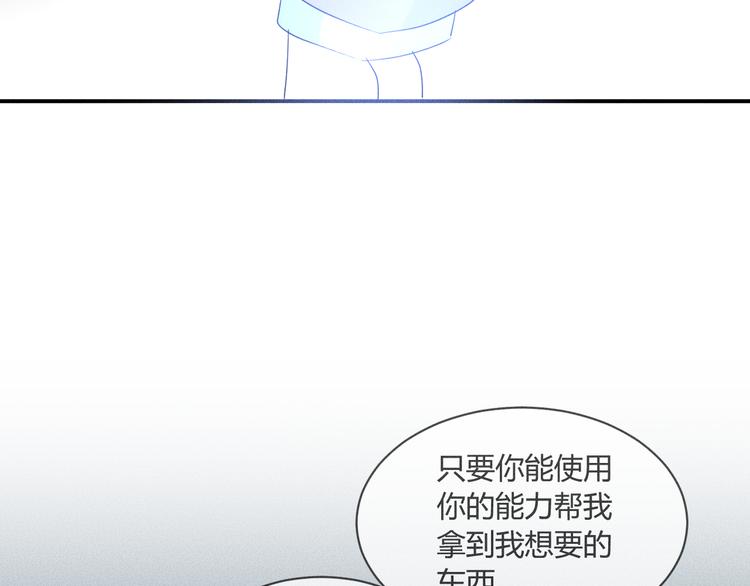 第7话 暴怒71