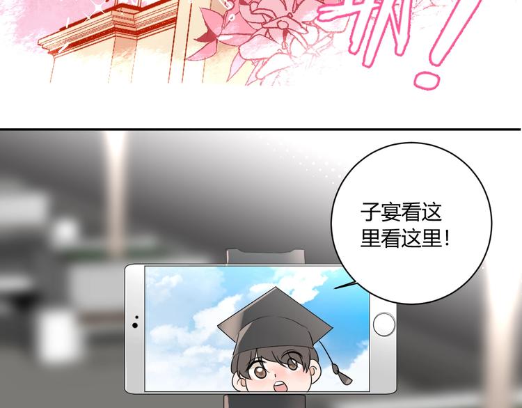 完结篇  抓住你90