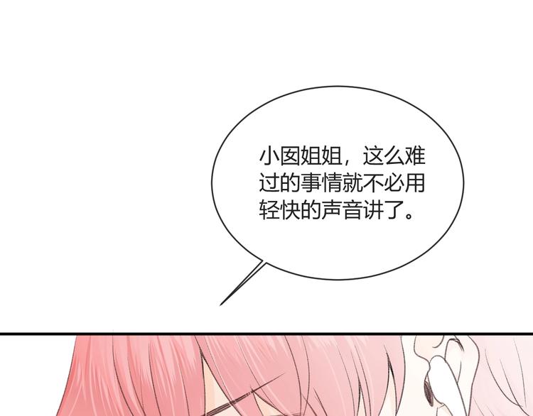 第11话 秘密47