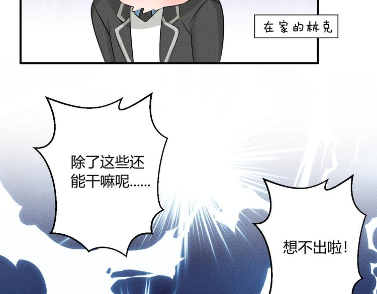 第6话 陷阱37