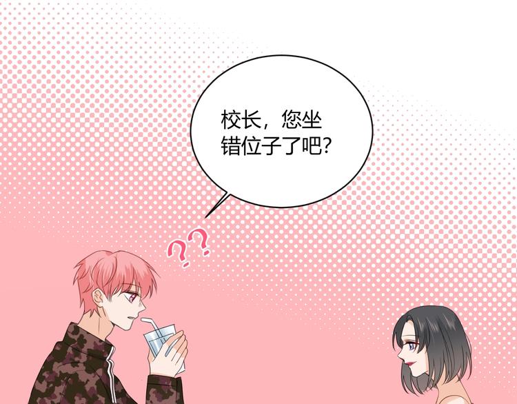 第13话  借钱90