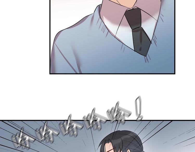 第17话 哥哥的计谋16