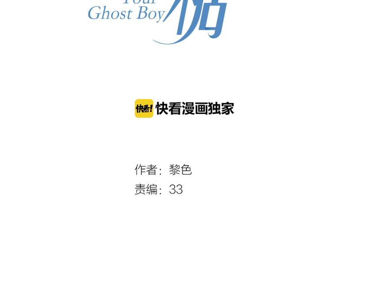 第1话 月光奶狗1