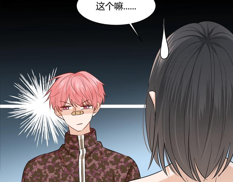 第14话 要求60