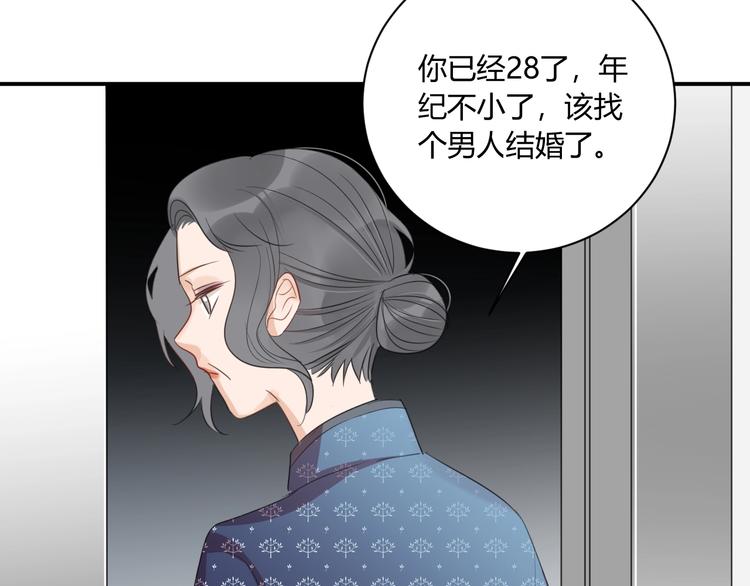 第16话 打工38
