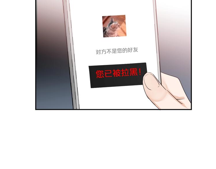 完结篇  抓住你45