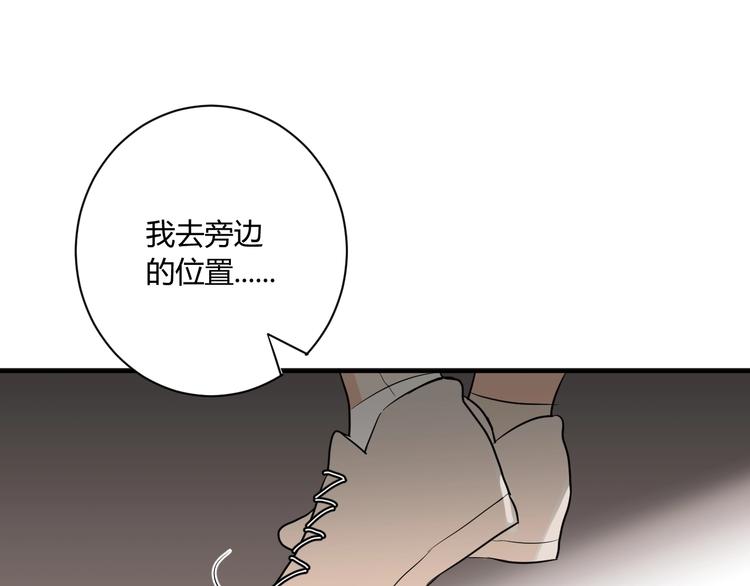 第14话 要求32