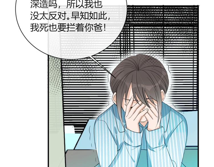 第12话 借钱58