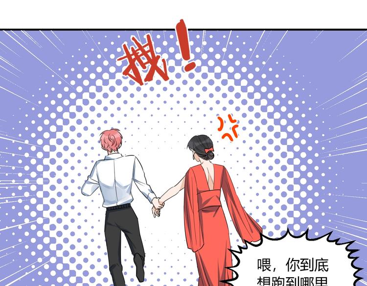 第18话 保护你36