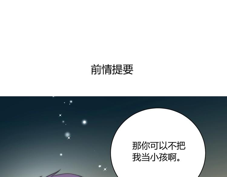 第19话  管家0