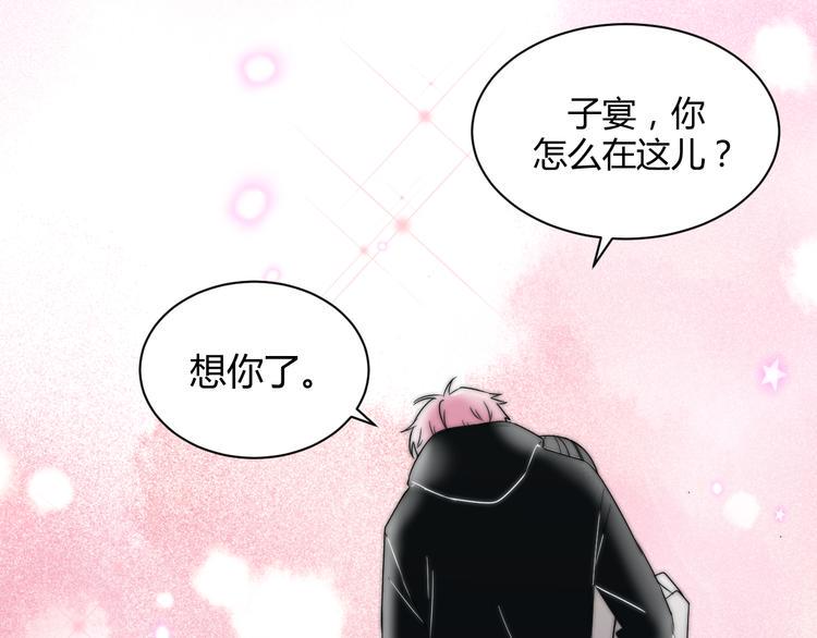 第1话 月光奶狗17