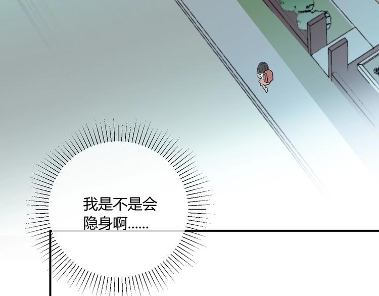 第11话 秘密29