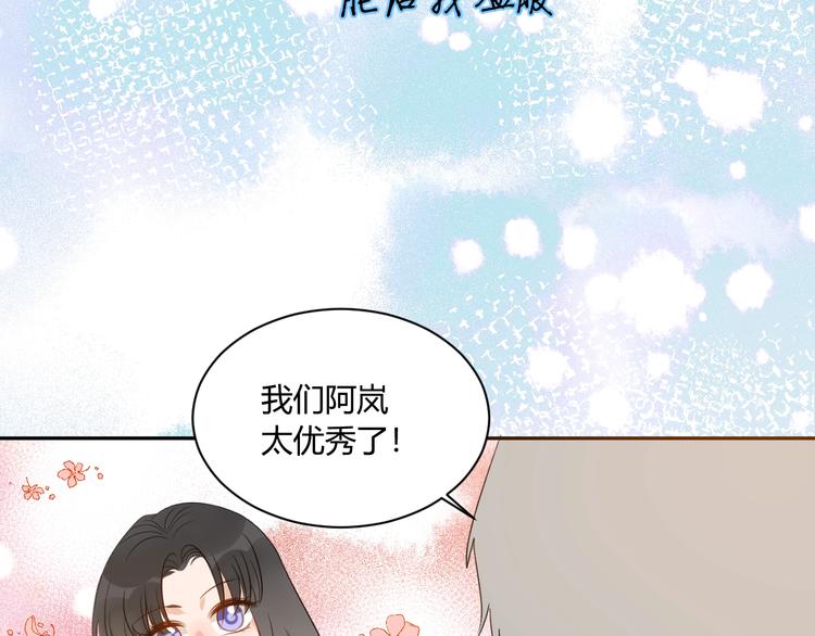 第20话 鱼死网破90