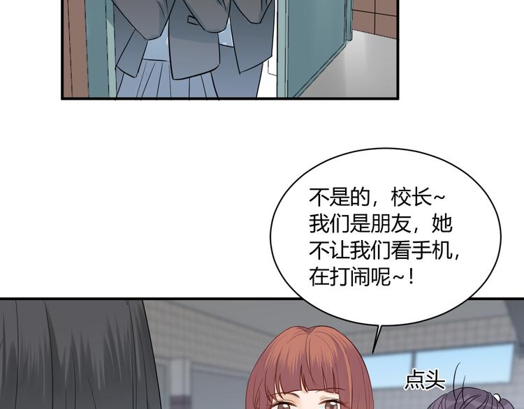 第9话 霸气御姐40