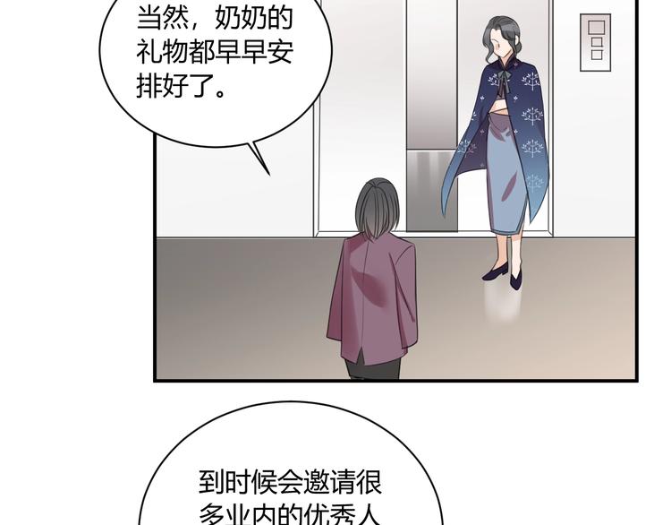 第16话 打工34
