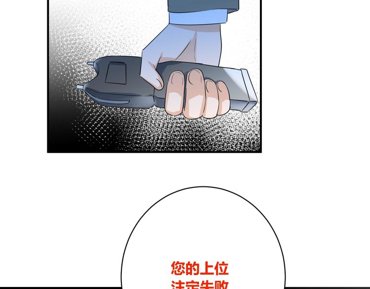 第19话  管家64