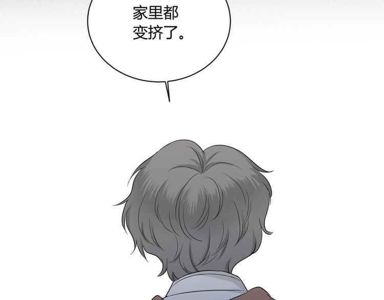 第11话 秘密15