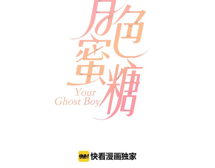 第16话 打工5