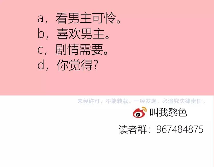 第14话 要求62