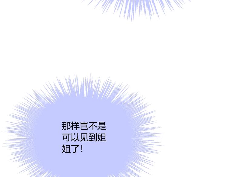 第16话 打工78