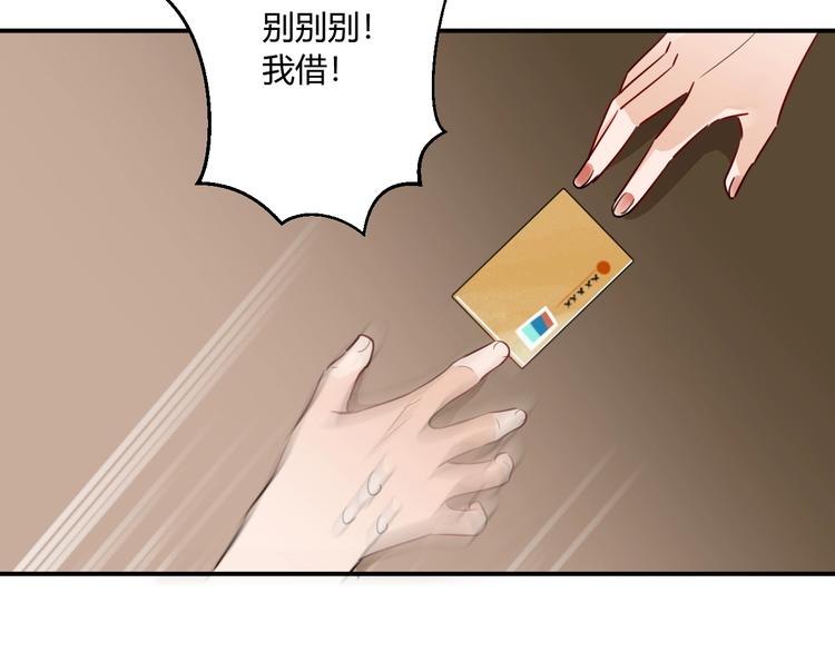 第14话 要求52