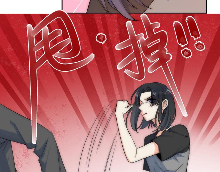 第1话 月光奶狗73