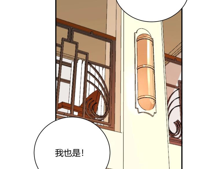 第20话 鱼死网破65