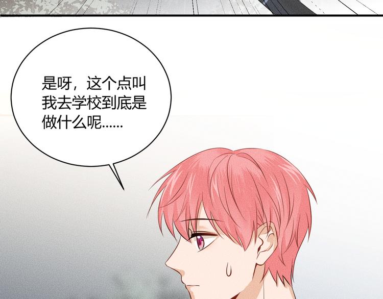 第6话 陷阱25