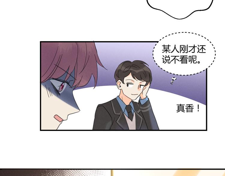 第4话 新副校长！？50