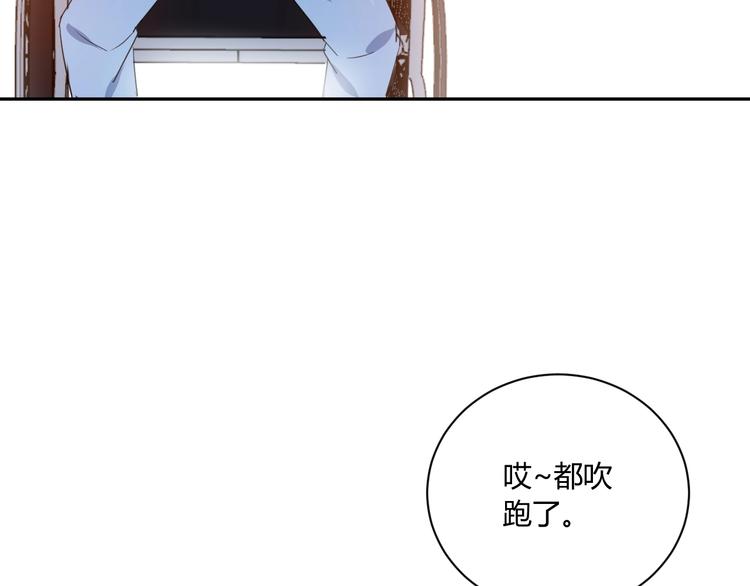 完结篇  抓住你41
