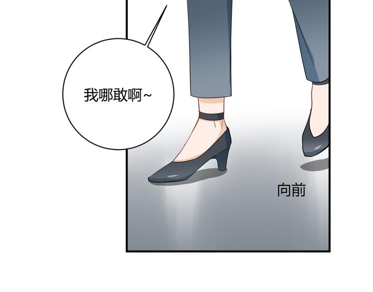 第9话 霸气御姐50