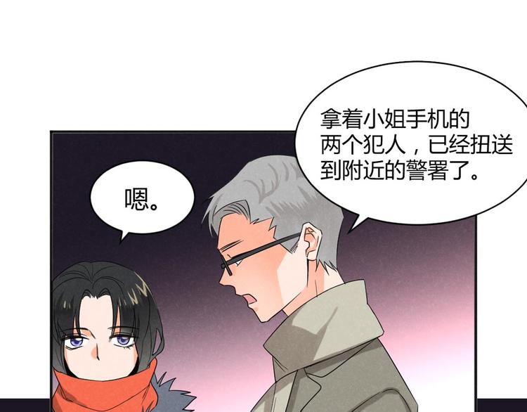 第2话 豪门姐姐63