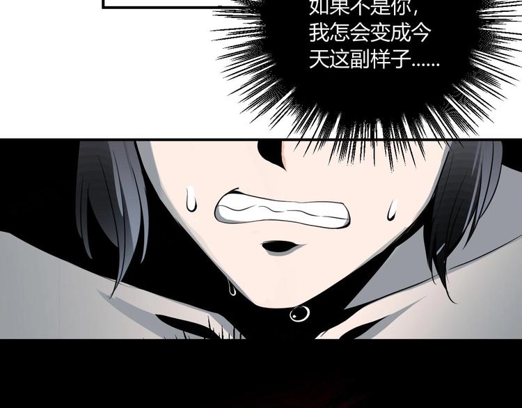 第17话 哥哥的计谋34