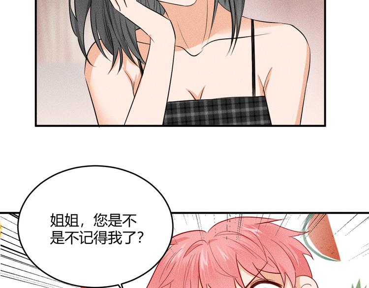 第5话 约谈68